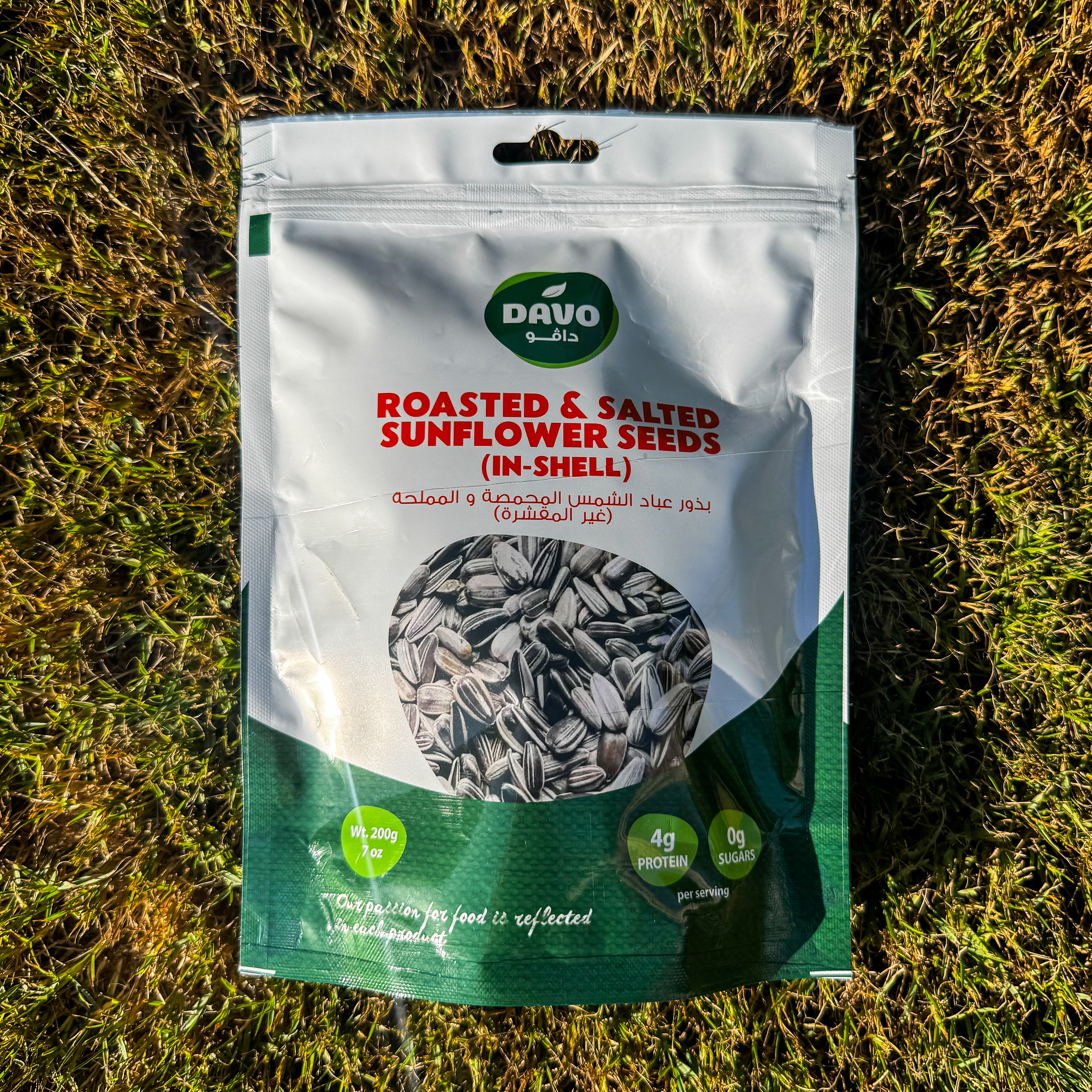 Roasted Sunflower Seeds
